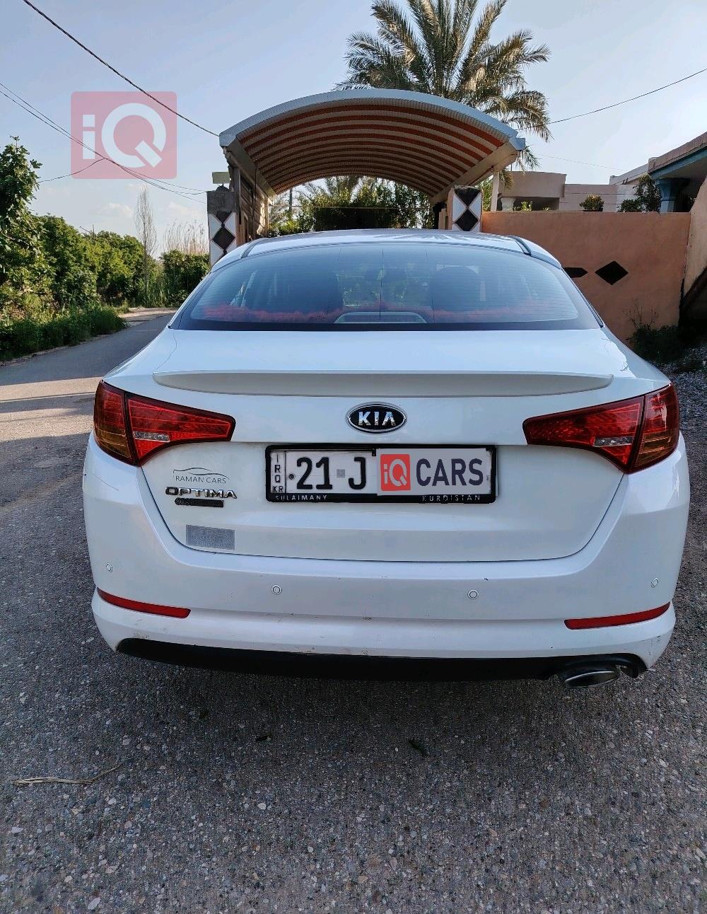 کیا ئۆپتیما